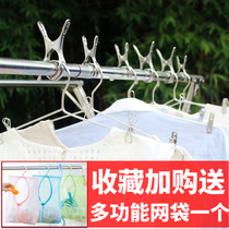 Stainless steel smooth clip mouth clothespin Large cotton clip windproof clip clothespin Small sock clip