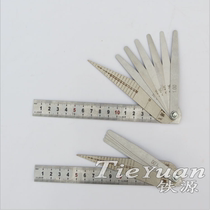 Railway rail seam ruler combination monolithic plug ruler combination Stainless steel rail seam ruler combination railway measurement tools