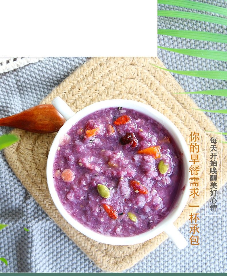 紫薯魔芋代餐粥罐装五谷杂粮红豆薏米粉饱腹早餐糊营养冲饮代餐_实惠