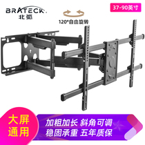 Brateck North Arc TV Pylons Universal Telescopic Rotating Large TV Wall Mount Bracket 75 82 86 inches