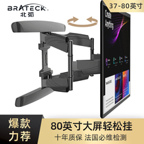 Brateck North Arc LCD TV Telescopic Pylons Rotating Universal Wall-mounted TV Stand 65 75 inches