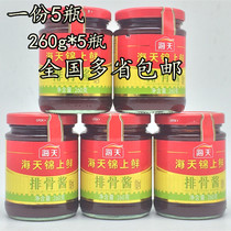 Multi-provincial sea-day ribs sauce 260g * 5 bottles of pork ribs rice dipping sauce matched with sugar vinegar Pork Bone seasoning sauce