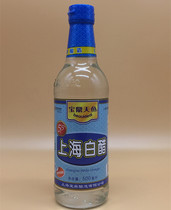 Baoding Shanghai white vinegar 5 5 5 degree edible white vinegar 500ml cool mixed vinegar dumplings vinegar