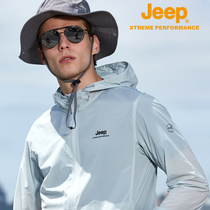 jeep Skinwear Men Summer Outdoor UV-resistant Sports Wind Wear Men's Sunscreen Wear Super Thin Silk Coat New