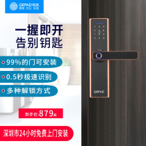 Song Pie Fingerprint Lock Code Lock Smart Door Lock Electronic Lock Office Home Home Fingerprint Password Fingerprint Lock Package Install Fingerprint Lock D3