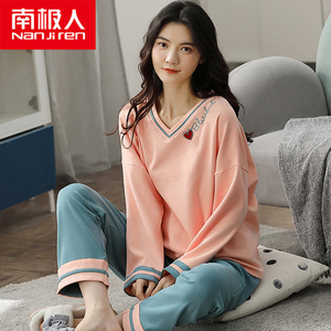 南极人睡衣女春秋季纯棉长袖套头加肥加大码可外穿秋冬家居服套装