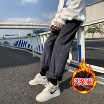 Smoke Gray plus velvet jeans womens autumn and winter 2021 New Tide high waist straight tube thin wear wide leg trousers