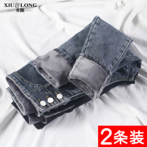 High waisted plus velvet jeans women autumn and winter 2021 New tight pants slim belly lift hip small leg pencil pants