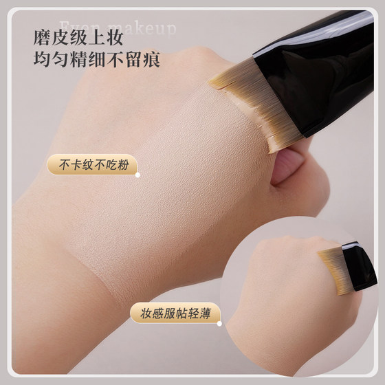 Xiaopang Ding K121 Foundation Brush Fishtail Blade 일선 평평한 머리 자국없이 얇고 파우더 메이크업 마스크 브러시가 없음 Xiaopang Ding K121 Foundation Brush Fishtail Blade 일선 평평한 머리 자국없이 얇고 파우더 메이크업 마스크 브러시가 없음