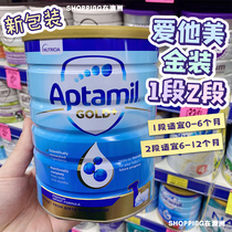 Australia Aptamil love his dollar infant milk powder 1 stage 2 stage 3 stage 4 stage tax package