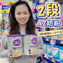 Australia a2 Platinum Platinum Infant Milk Powder 1 paragraph 2 paragraph 3 paragraph 4 paragraph 1 paragraph 2 paragraph 3 paragraph 4 paragraph