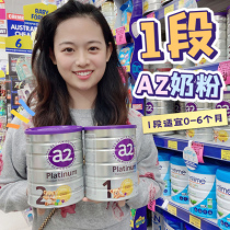 Australia a2 Platinum Platinum Infant Milk Powder 1 section