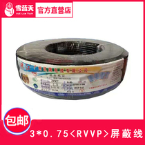 Pure copper RVVP shielded wire 2 core 3 core 4 Core 2*0 5 2*0 75 3*0 75RVVP shield CCC certification