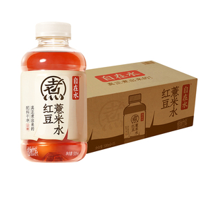 元气森林自在水0糖0脂红豆薏米水500ml*15瓶