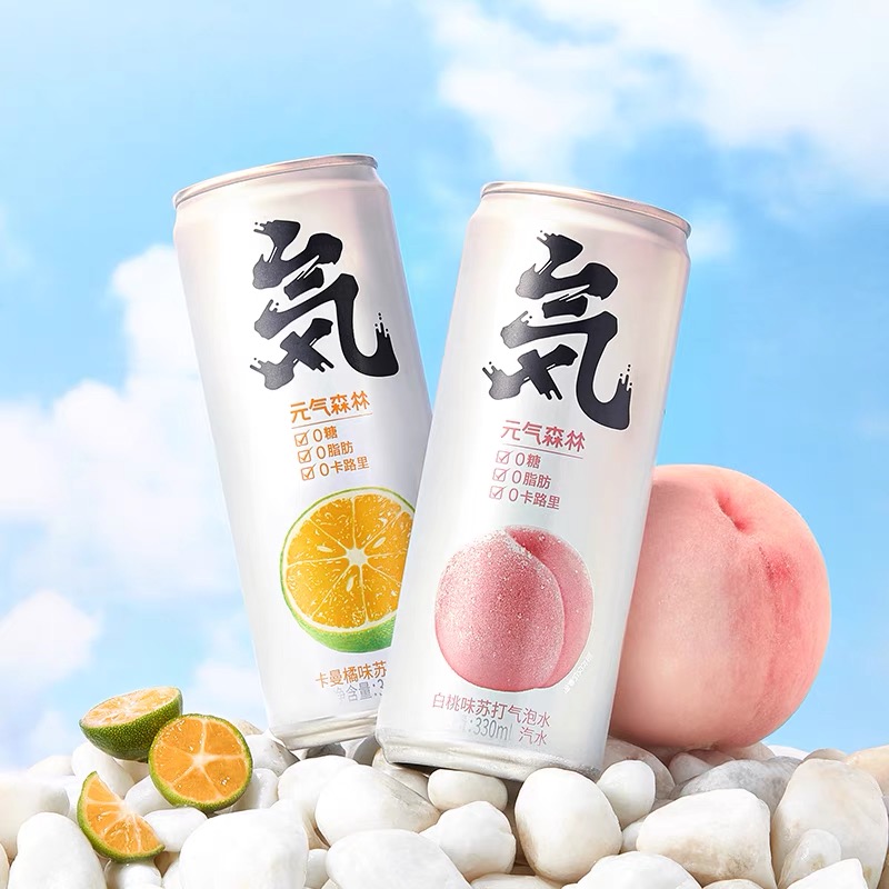 元气森林0糖气泡水罐装饮料330ml*6(热品库)