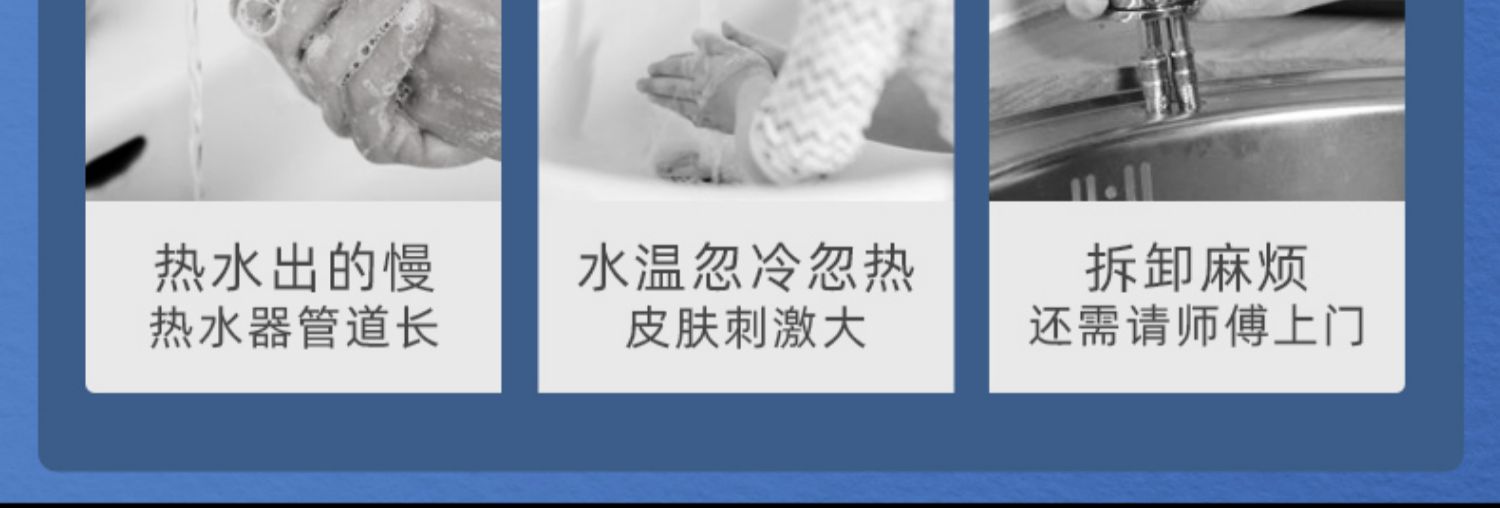 志高电热水龙头免安装家用调温厨宝介绍