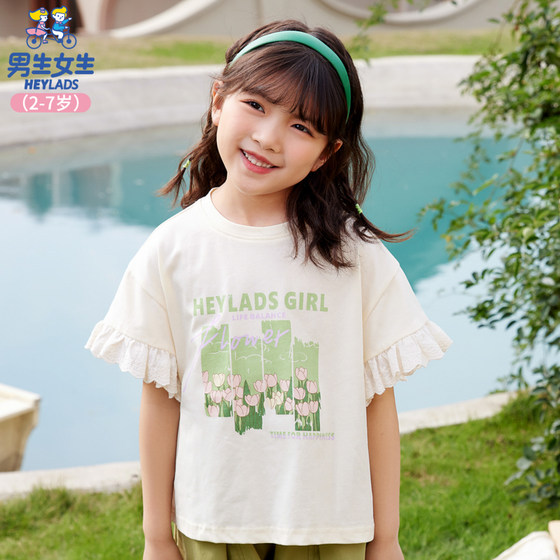 23747 Children's summer fashionable and fashionable girl children's baby versatile loose short-sleeved T-shirt NJTCJ23747A
23747 Children's summer fashionable and fashionable girl children's baby versatile loose short-sleeved T-shirt NJTCJ23747A