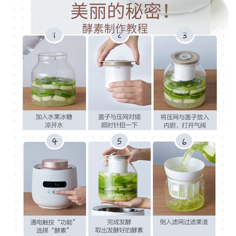 bear fermentor greek yogurt machine household large capacity automatic multi-function homemade cheese rice wine fermentation machine