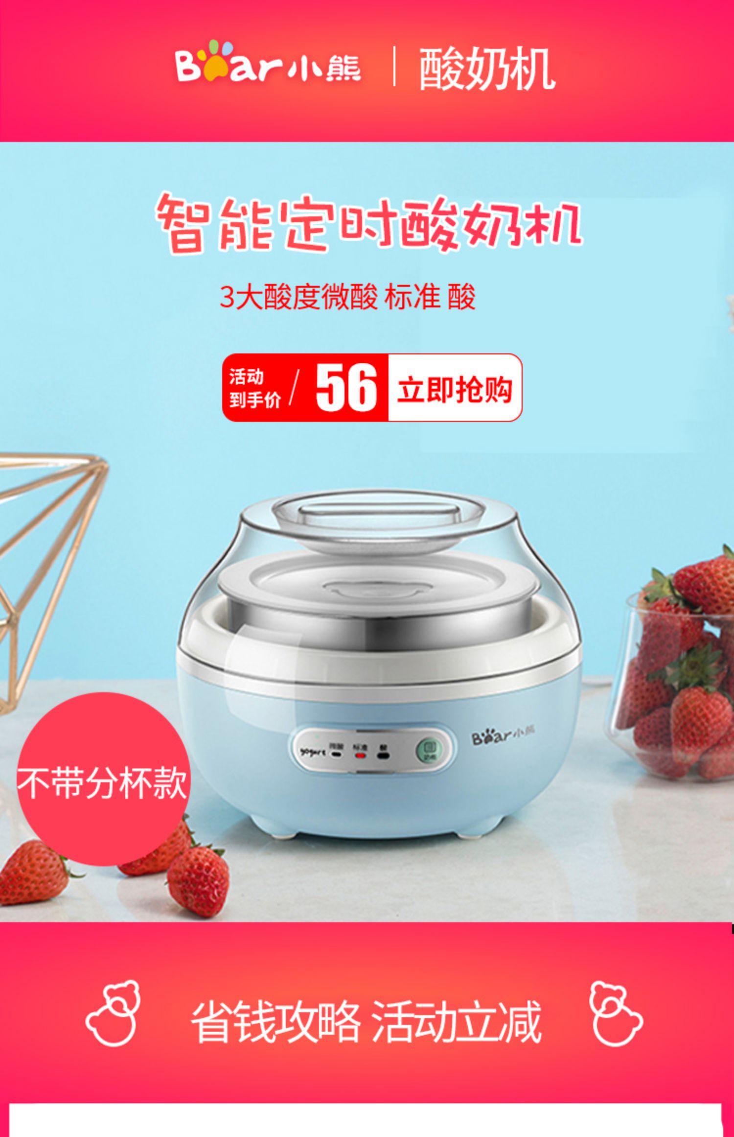 小熊酸奶机家用全自动多功能迷你小型自制发酵机不锈钢内胆陶瓷杯