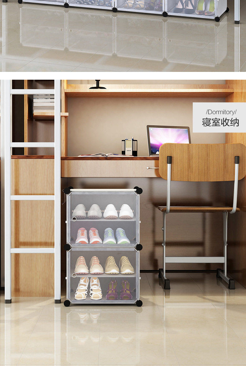 皇豹简易鞋架宿舍大学生寝室床底防尘鞋柜家用省空间塑料鞋子收纳盒子