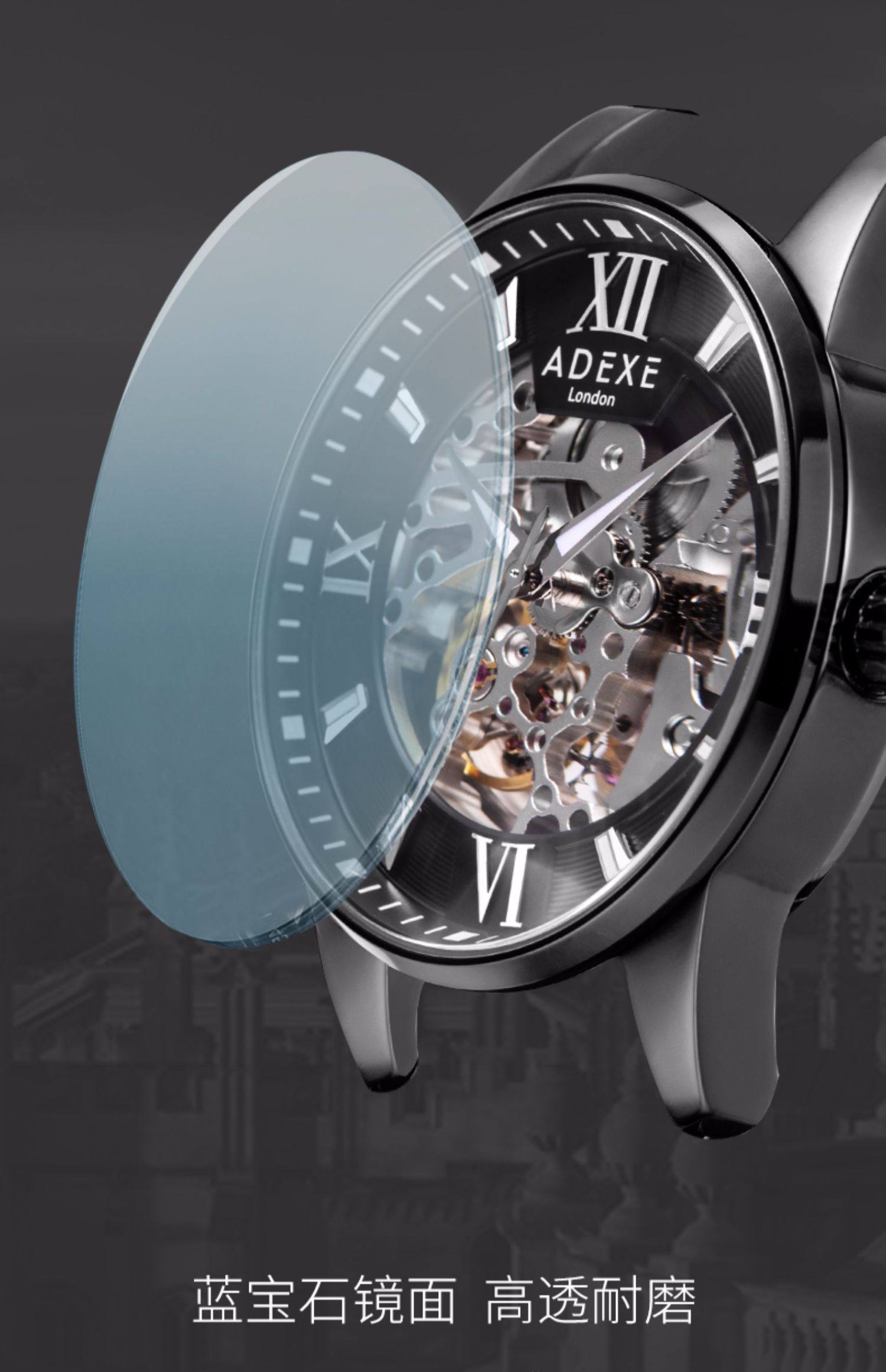 adexe英国全自动镂空机械手表 男士腕表防水夜光dw机械表官方旗舰_小