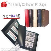 The Yins banknote register (with 40 inner pages sepp.) Numismatic collection in the standard version