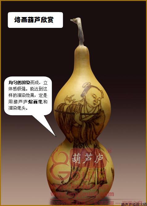 00元】葫芦庐顶级煊烙合一烙画工具烙画机烙画