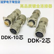 Yaskawa Mitsubishi servo motor encoder Aviation plug CM10-R10P CM10-R2P Brake Brake base