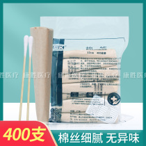 Huashikang disposable medical cotton swab wooden stick degreasing disinfection cotton swab cleaning and hygienic small cotton swab 12CM 400 pcs