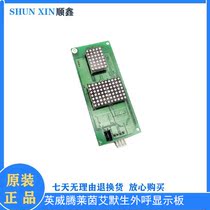 INVT Rhine Emerson outbound panel DC-03A VER3 4VER1 6 VER1 20 board