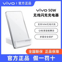 vivo original wireless charger X90Pro iQOO 10Pro X80Pro X Fold X Note flash