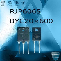 10 set of air conditioning board frequency conversion package RJP6065 BYC20X600 set price