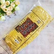 Happy multi-party Japan-style Noodle Day Style Cuisine with 5 people 650 gr