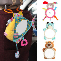 Baby safety mirror haha mirror reassuring doll doll bear rabbit rabbit baby car trailer hanging toys
