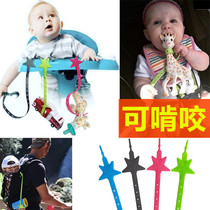 Chewable baby pacifier chain Silicone anti-drop chain Baby stroller teether toy Anti-loss strap retractable