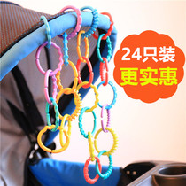Baby stroller hanging ring Rainbow ring Multi-functional puzzle early education hand grab ring Connecting ring Baby toy anti-drop ring chain