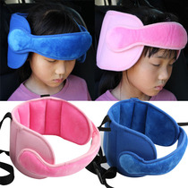 Child car safety seat with sleeping protective head strap baby head fixed with baby protective head pillow belt