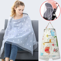 Upgrade version with mesh multi-function mom out of mammal towel to feed baby anti-walking shield cloth
