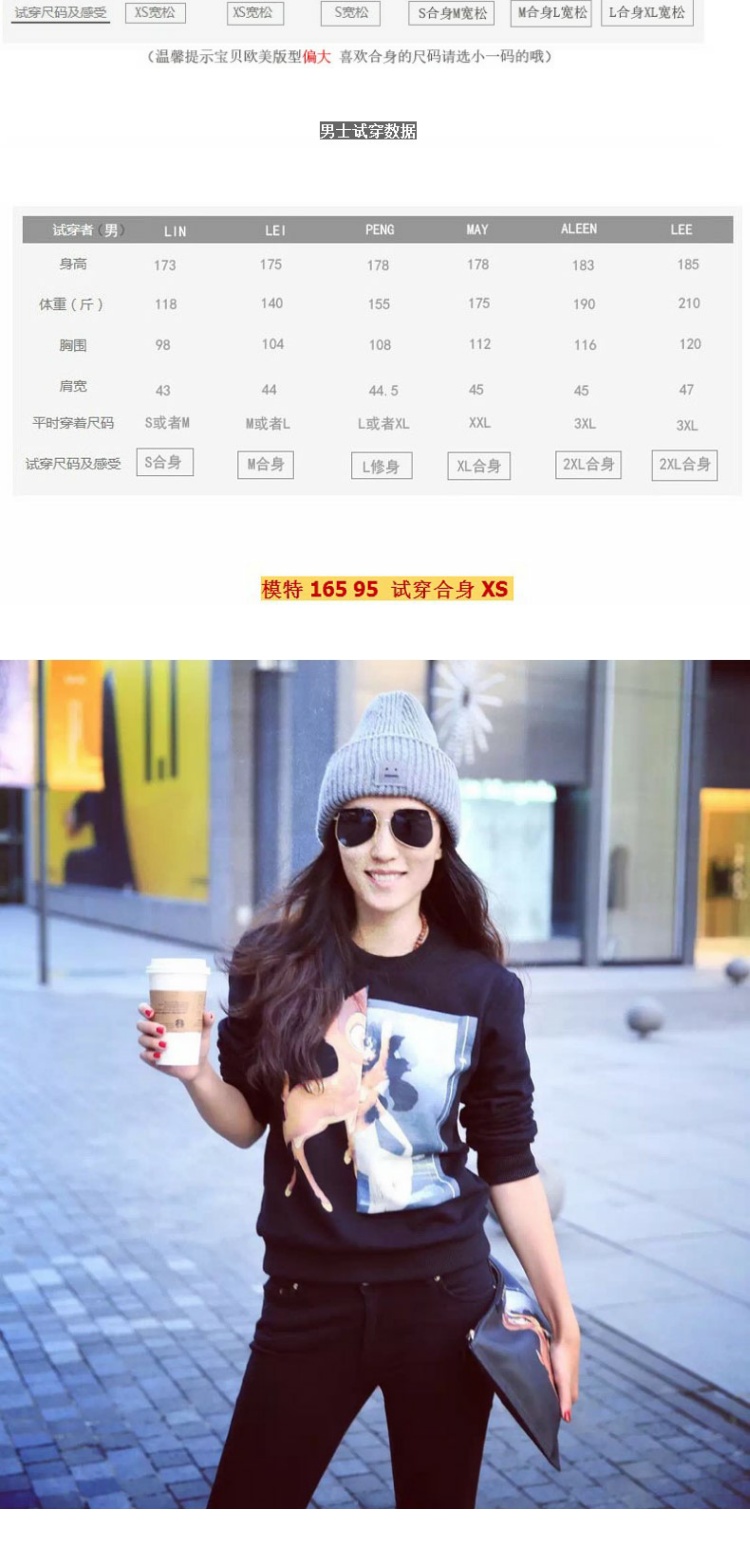 香港潮牌小鹿卫衣女潮ins2020新款秋冬男女情侣冬大码男明星同款商品详情图