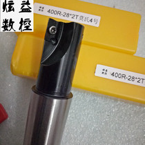 CNC milling tool holder Mohs No 4 3#4 Taper shank fly handle 160400R Diameter D25 28 30 36 40 5063