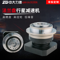 ZD mechanical method Blue disc precision planetary reducer HD64 90110 rotary platform stepper servo motor