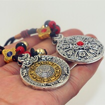 Tibet Eight Treasure Silver Pendant Nine Palace Gossip Signs Duozodiac Zodiac Hanging Tag Car Key Pendant Accessories for Men and Women