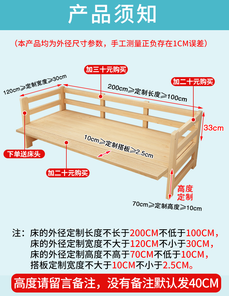 加宽床拼接床边加侧边实木单人婴儿宝宝大人小床拼大床神器儿童床
