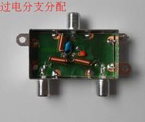 Cable TV Branch Dispenser All Over Electric Indoor One Branch FZ-106 Normal C03 Type Direct Sale