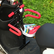 Electric Car Front Child Seat Foldable Electric Moto Large Scooter Folding Baby Child Safety Seat