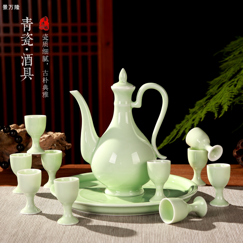 Jingdezhen ceramics wine suits for antique wine home celadon hip belt tray liquor cup gift