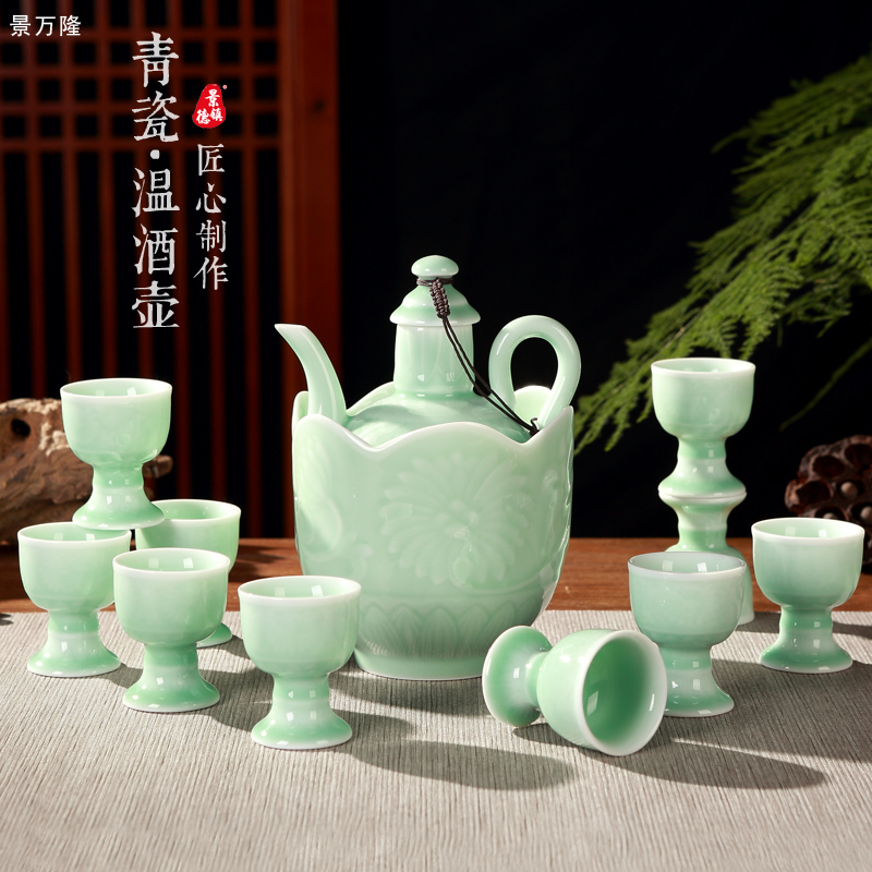 Jingdezhen ceramic wine warm temperature wine pot liquor celadon 12 woolly heat gift box wine with rice wine, wine bottle suits for