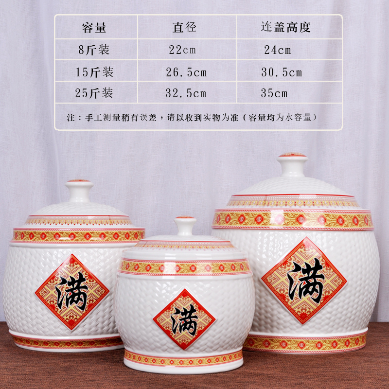 Ceramic barrel ricer box storage bins of household kitchen with cover 5 jins of 10 kg20 jin seal storage tank flour moisture