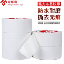 White tape concealer waterproof thickened wear-resistant strong single-sided high adhesive cloth base window seam windproof thickened strong glue Strong cowhide decorative wide tape Opaque air conditioning pipe tape winding