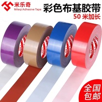 Flower tape Color decorative wide tape High viscosity strong color cloth tape High viscosity waterproof carpet board seam glue Wedding non-trace wear-resistant non-trace car strong widening type leakage tape